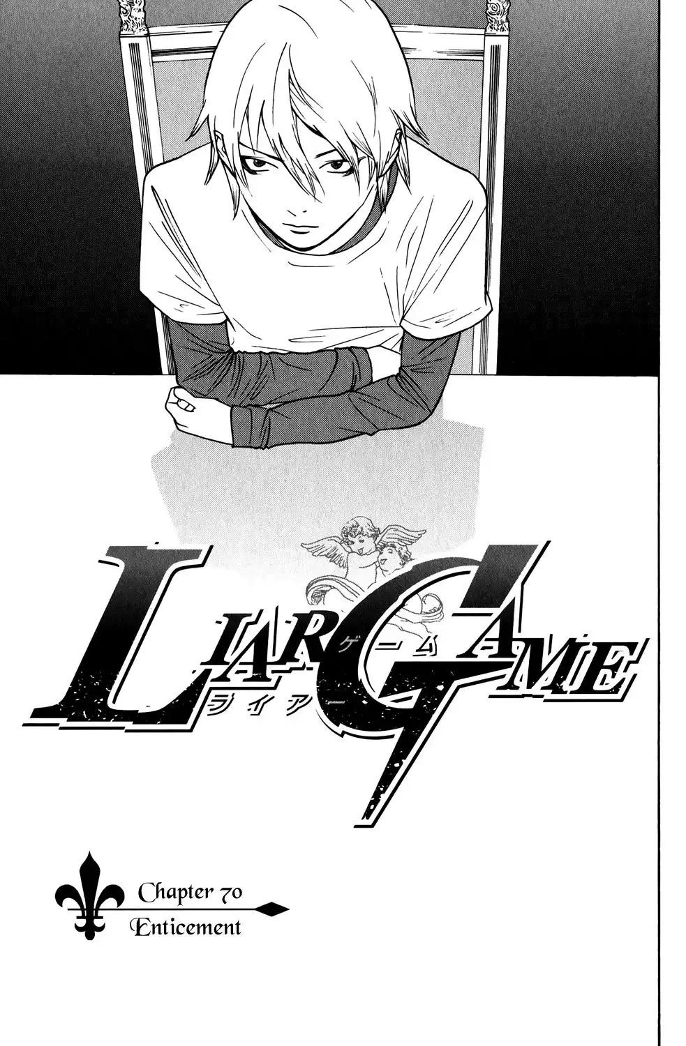 Liar Game Chapter 70 1